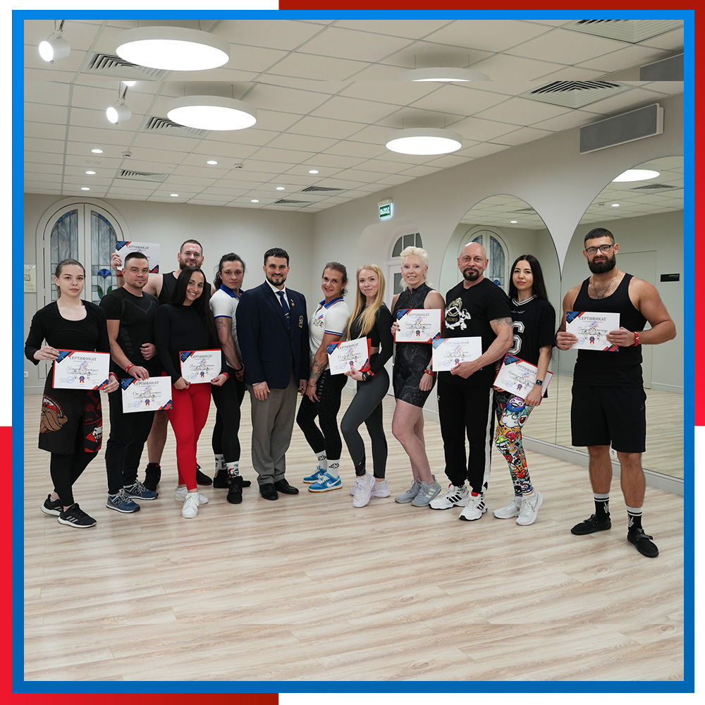 Очная стажировка 13 Академии ФББР 24-26 октября 2025